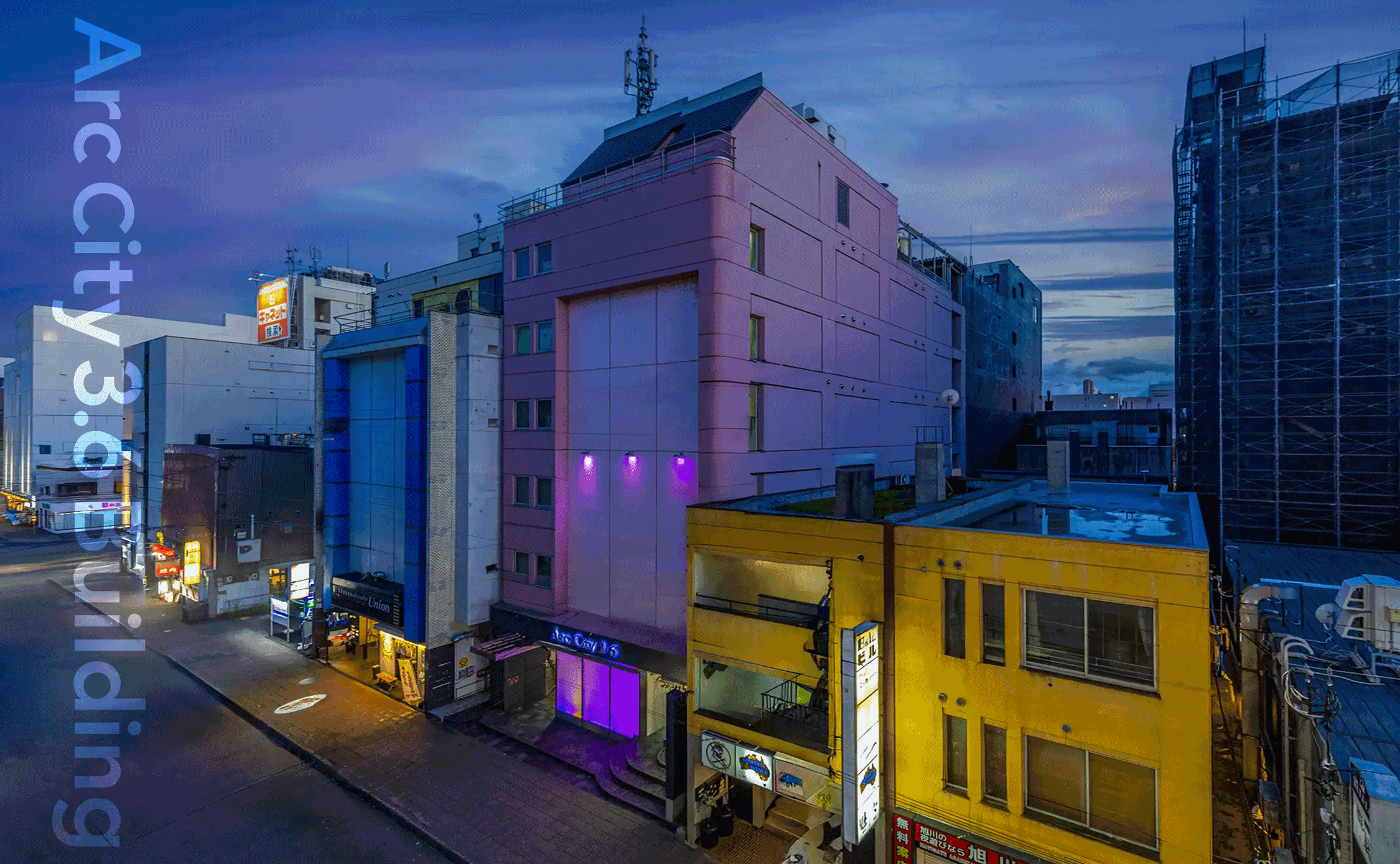  丸一サイトー商事（旭川 3・6街）｜信頼と実績50年 地域密着の不動産賃貸・管理パートナーのアークシティ3・6ビル