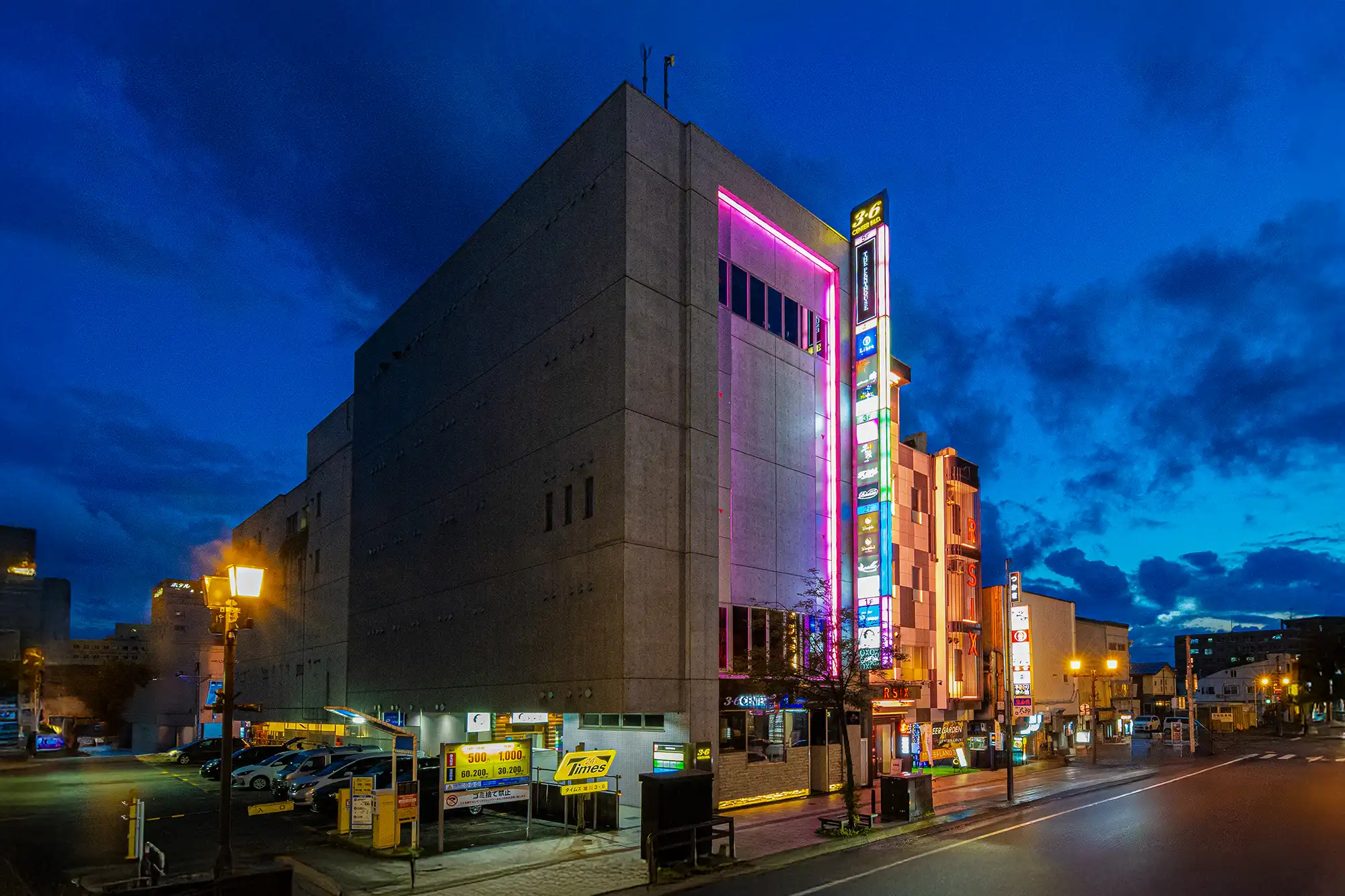  丸一サイトー商事（旭川 3・6街）｜信頼と実績50年 地域密着の不動産賃貸・管理パートナー