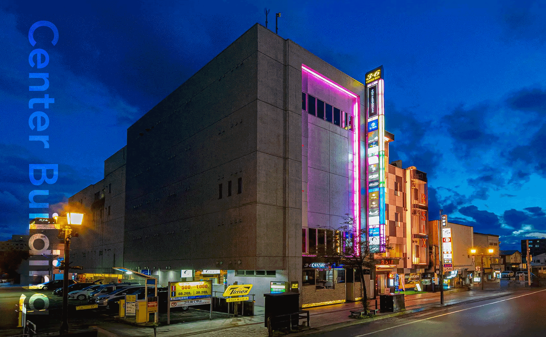  丸一サイトー商事（旭川 3・6街）｜信頼と実績50年 地域密着の不動産賃貸・管理パートナー